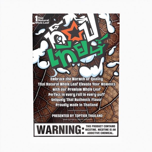 LINE_NOTE_251003_14 Thai Whole leaf